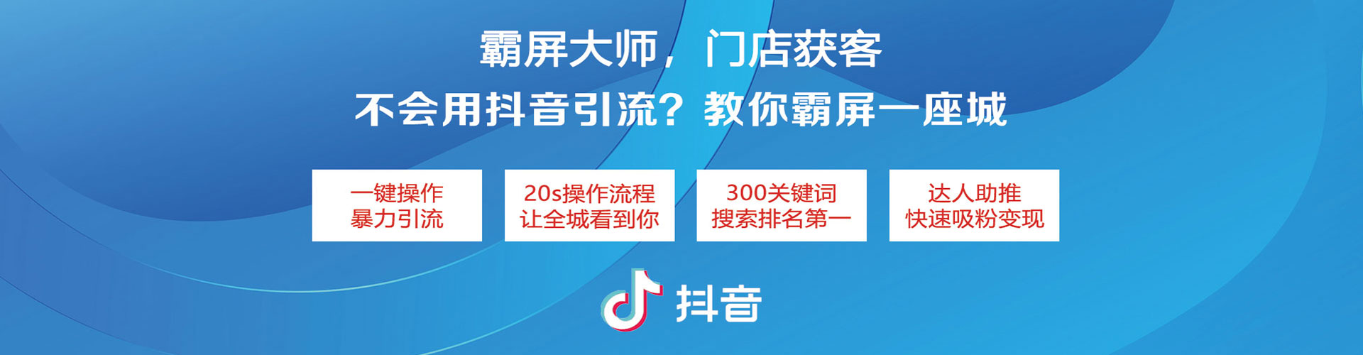 三江信息流平台