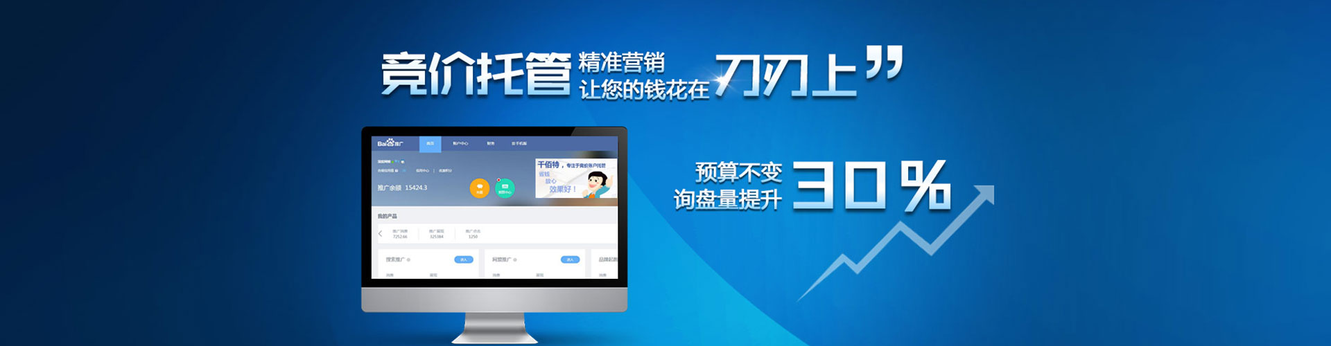 三江谷歌sem