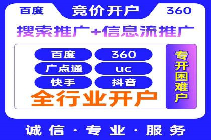 SEM托管在医疗行业的成功实践